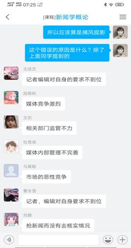 国产成人精品白浆久久69
