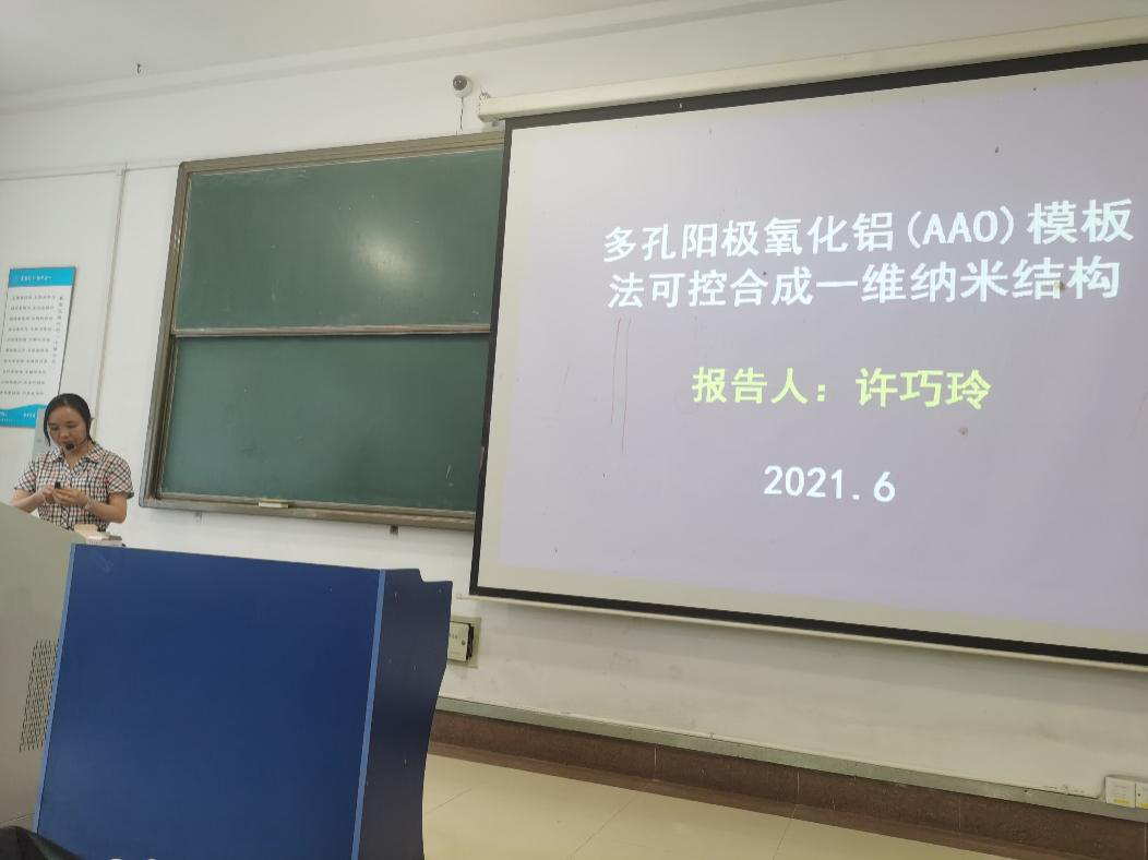 国产成人精品白浆久久69