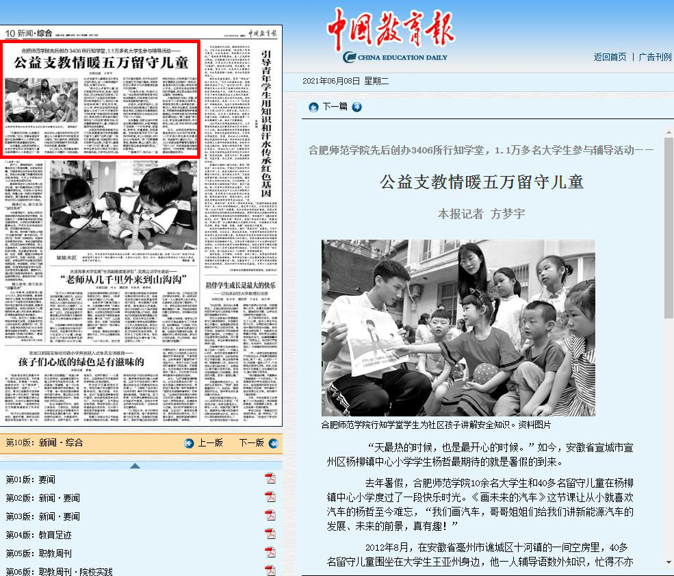 国产成人精品白浆久久69