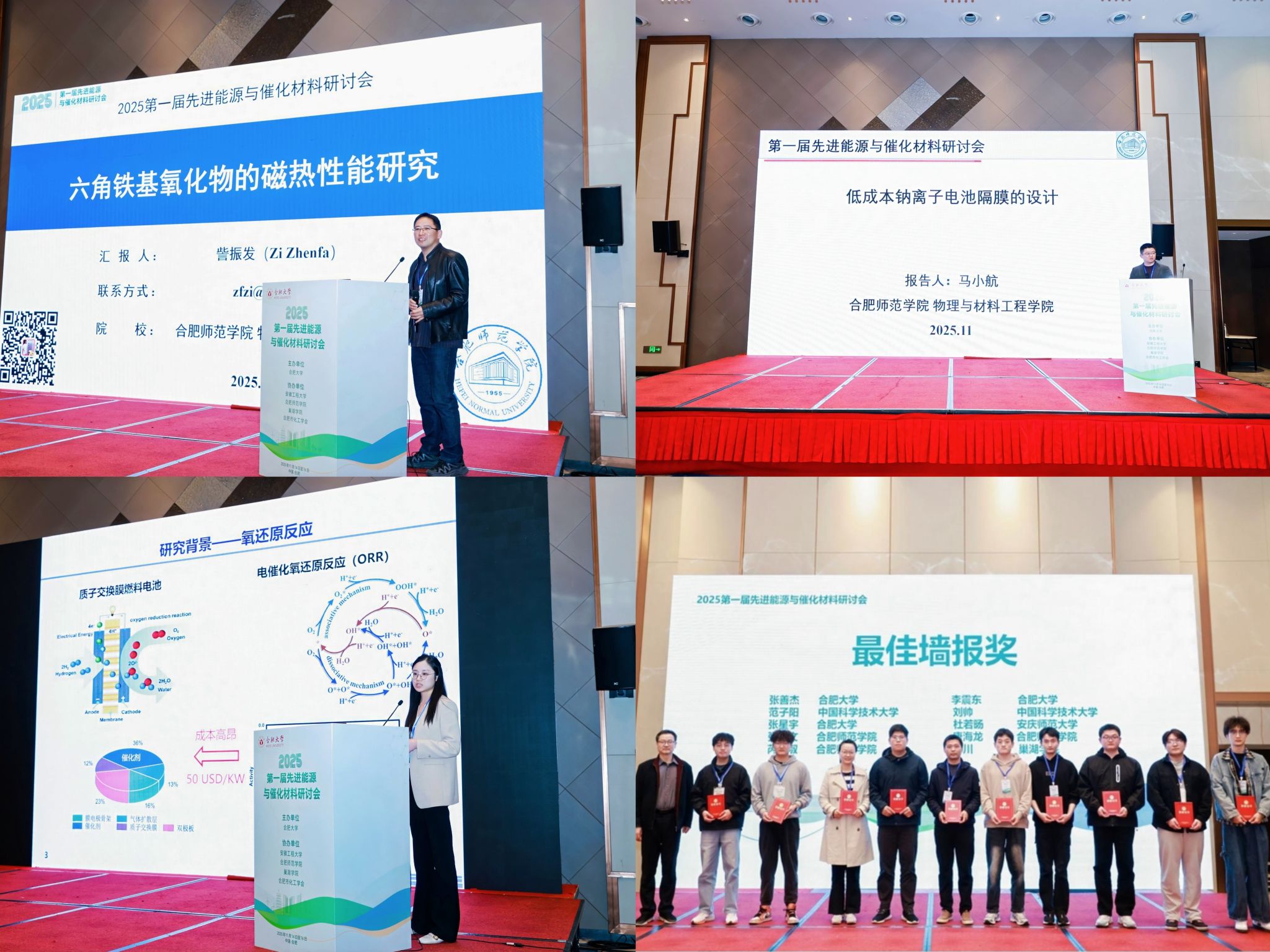 国产成人精品白浆久久69