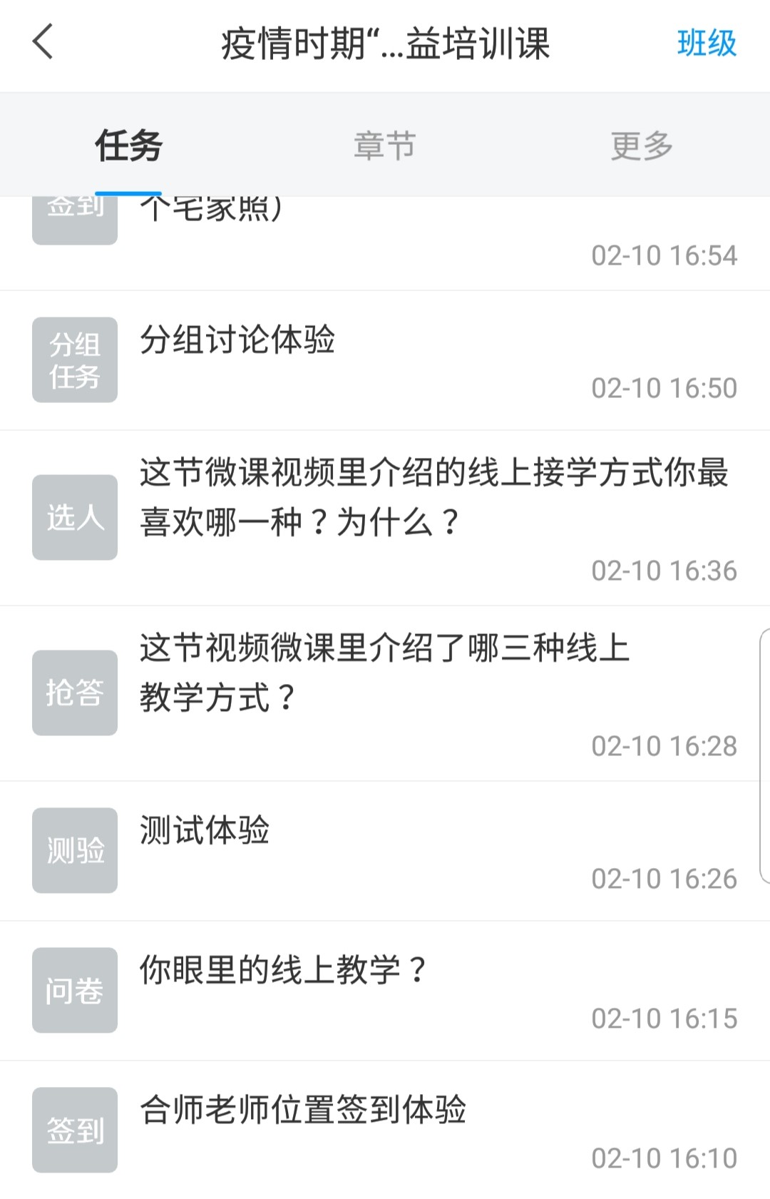 国产成人精品白浆久久69