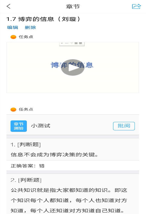 国产成人精品白浆久久69
