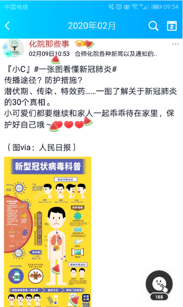 国产成人精品白浆久久69