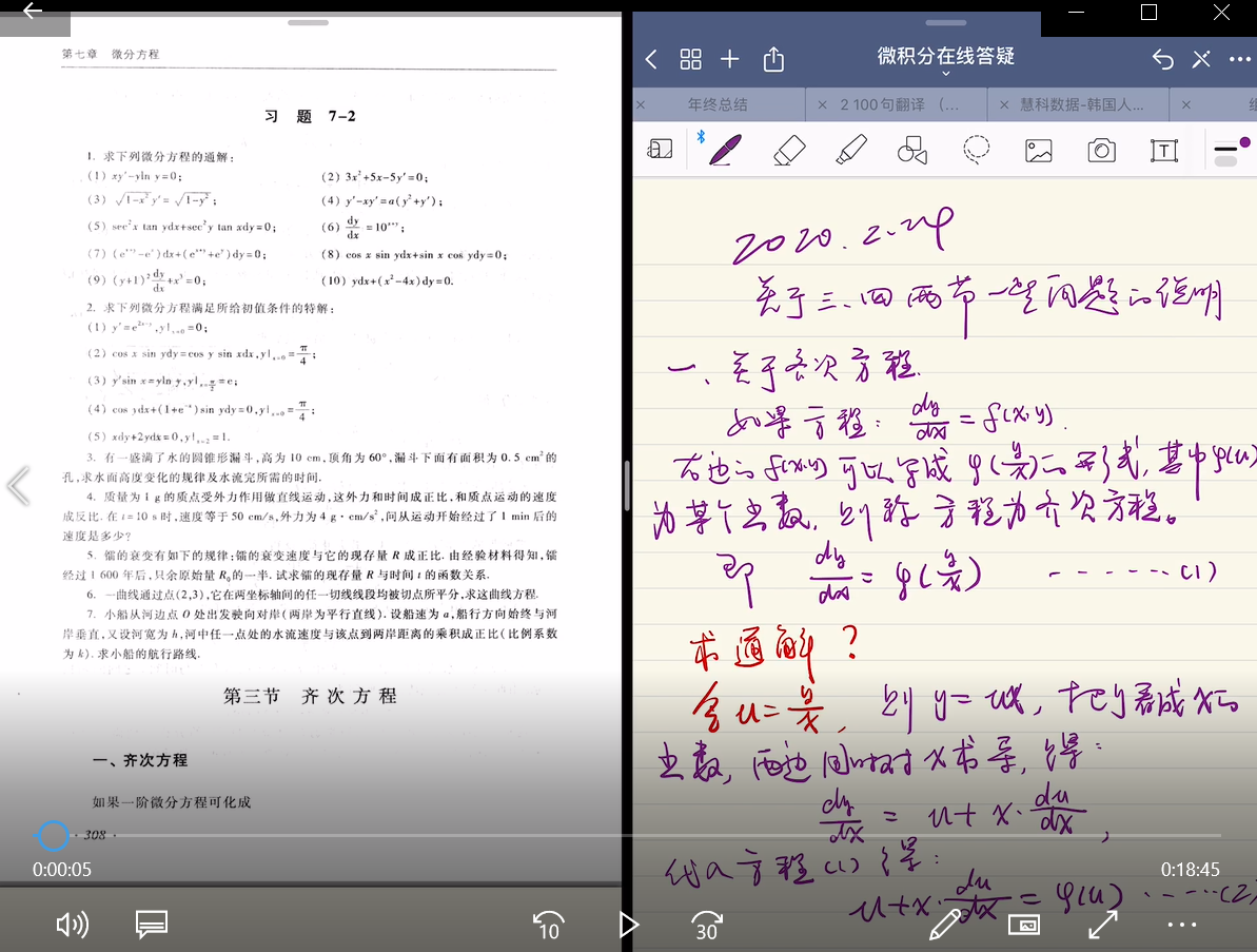 国产成人精品白浆久久69