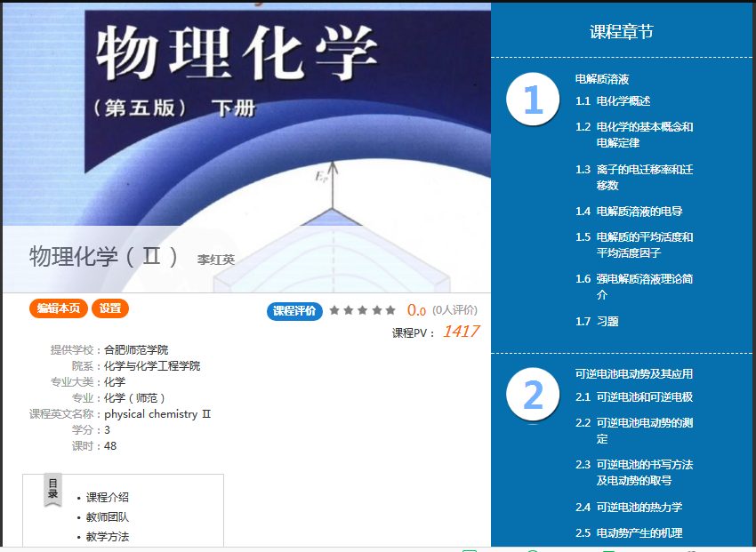 国产成人精品白浆久久69