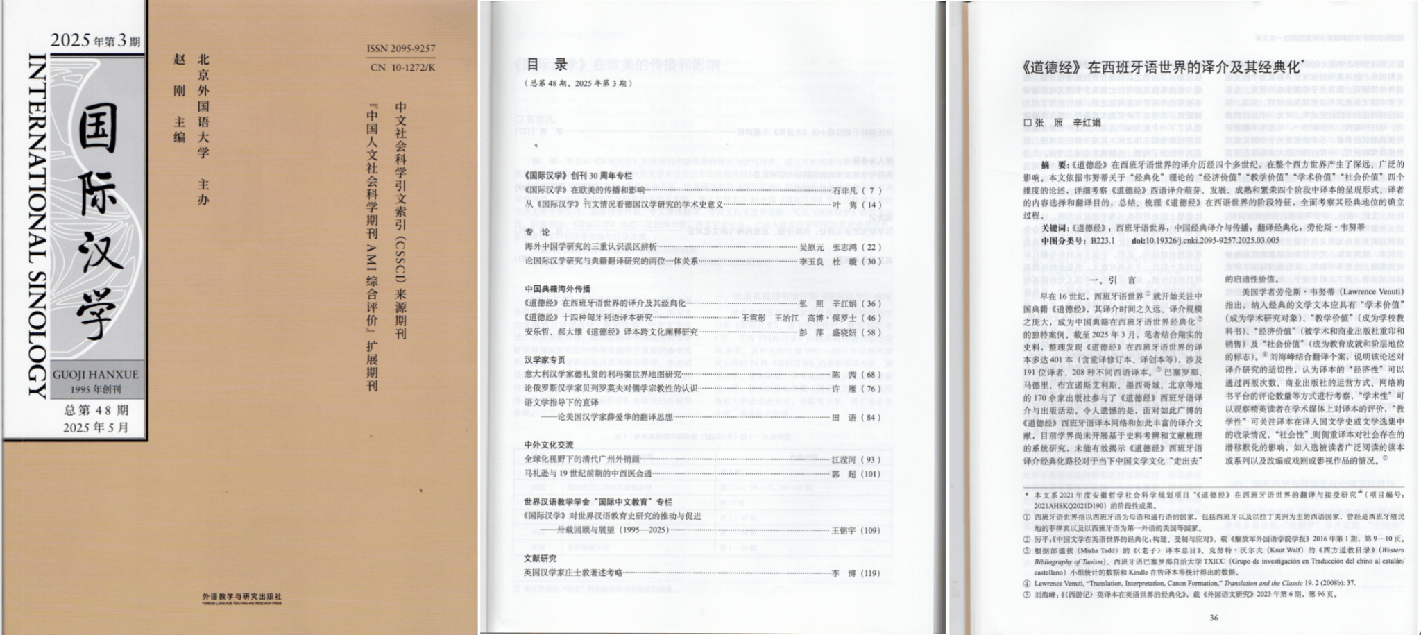 国产成人精品白浆久久69