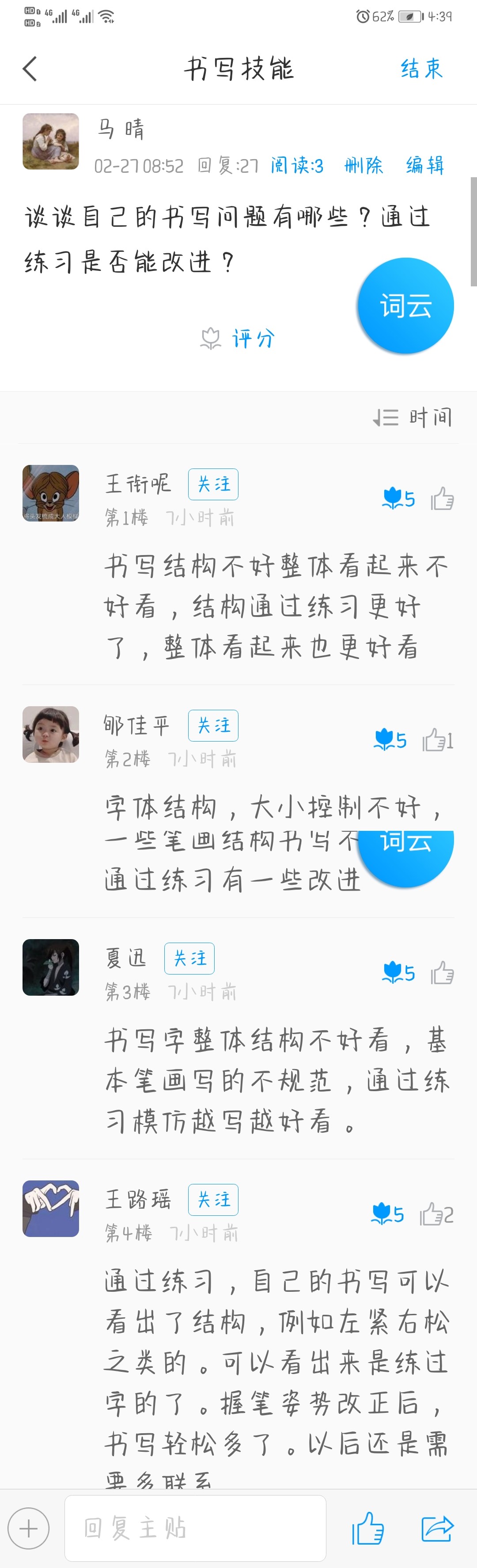 国产成人精品白浆久久69