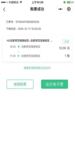 国产成人精品白浆久久69