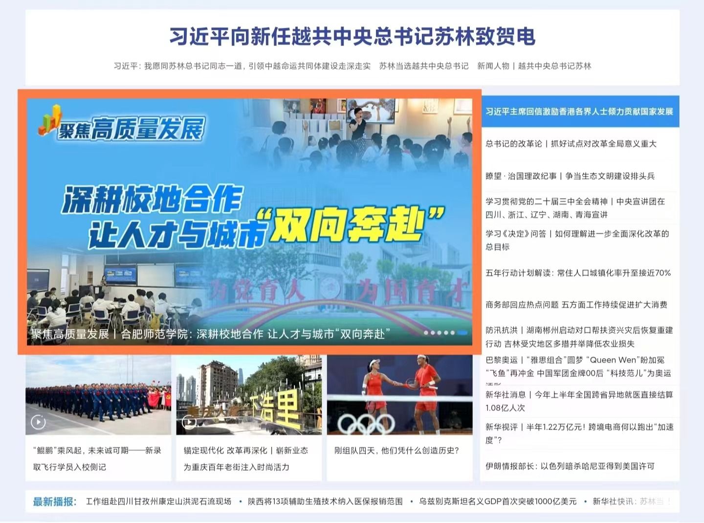 国产成人精品白浆久久69
