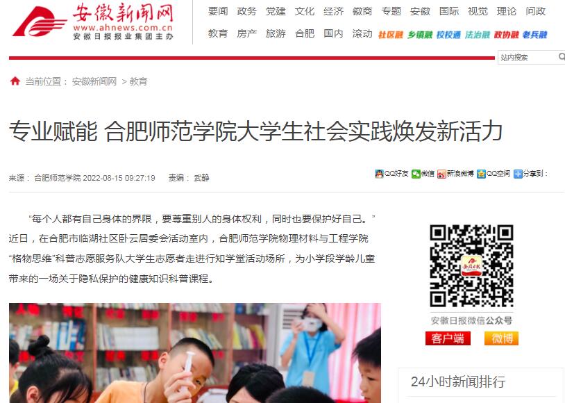 国产成人精品白浆久久69