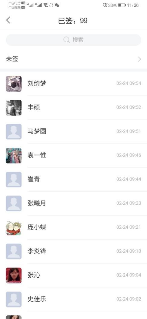 国产成人精品白浆久久69
