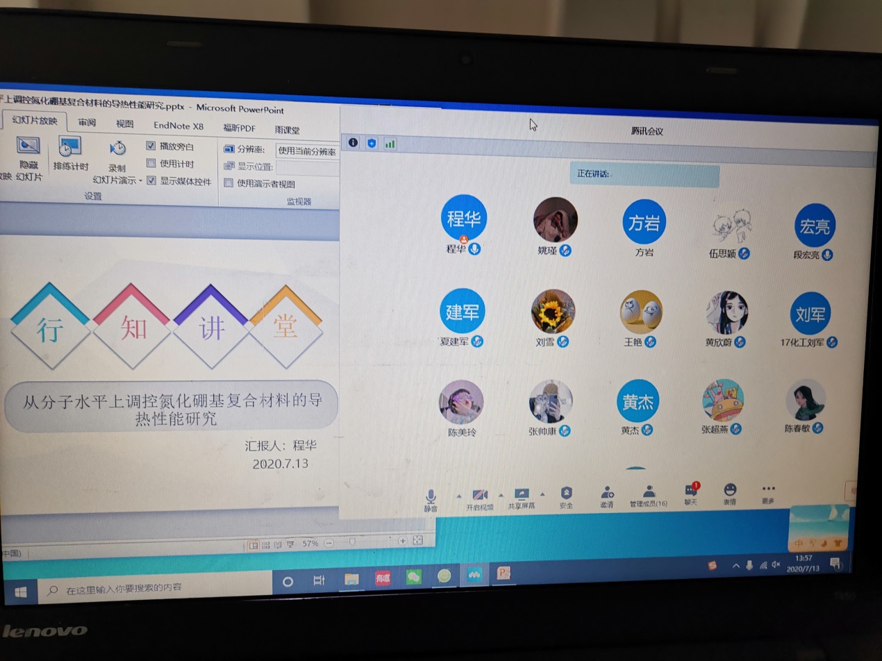 国产成人精品白浆久久69