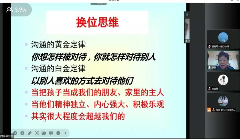 国产成人精品白浆久久69