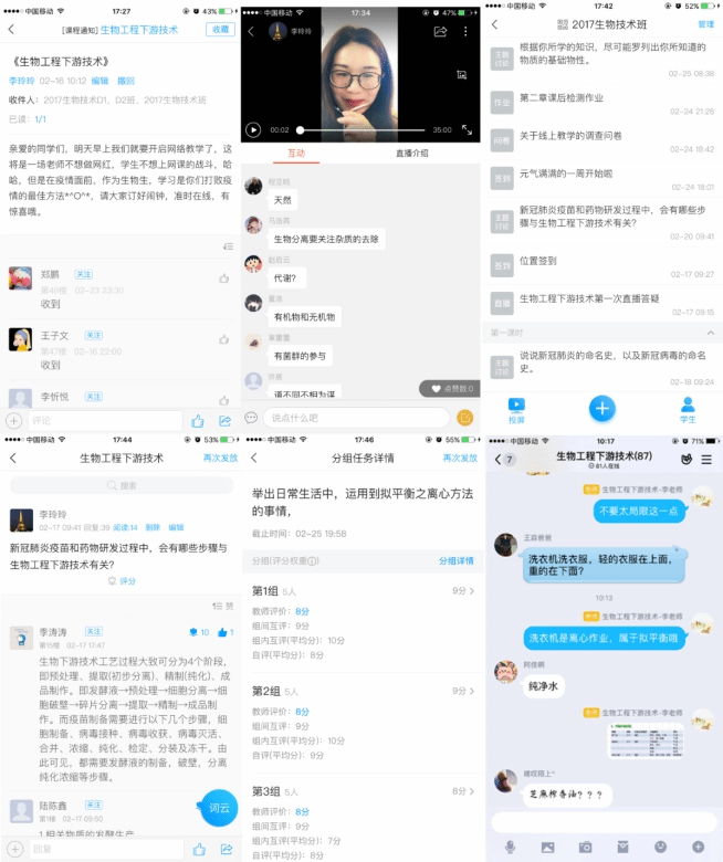 国产成人精品白浆久久69