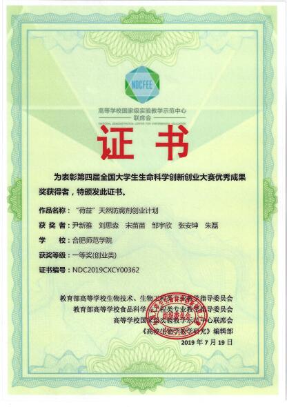 国产成人精品白浆久久69