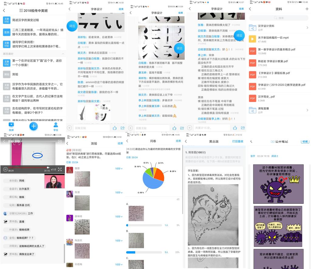 国产成人精品白浆久久69