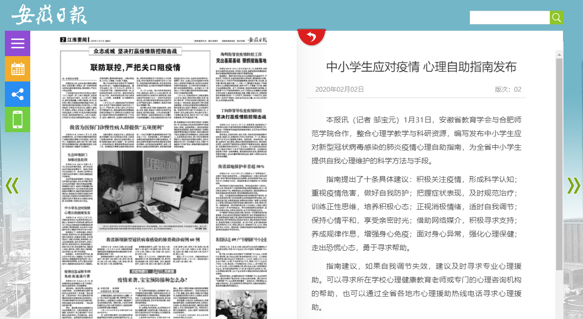 国产成人精品白浆久久69