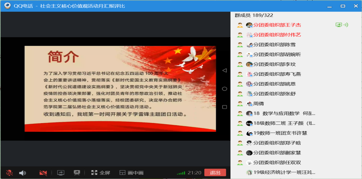 国产成人精品白浆久久69