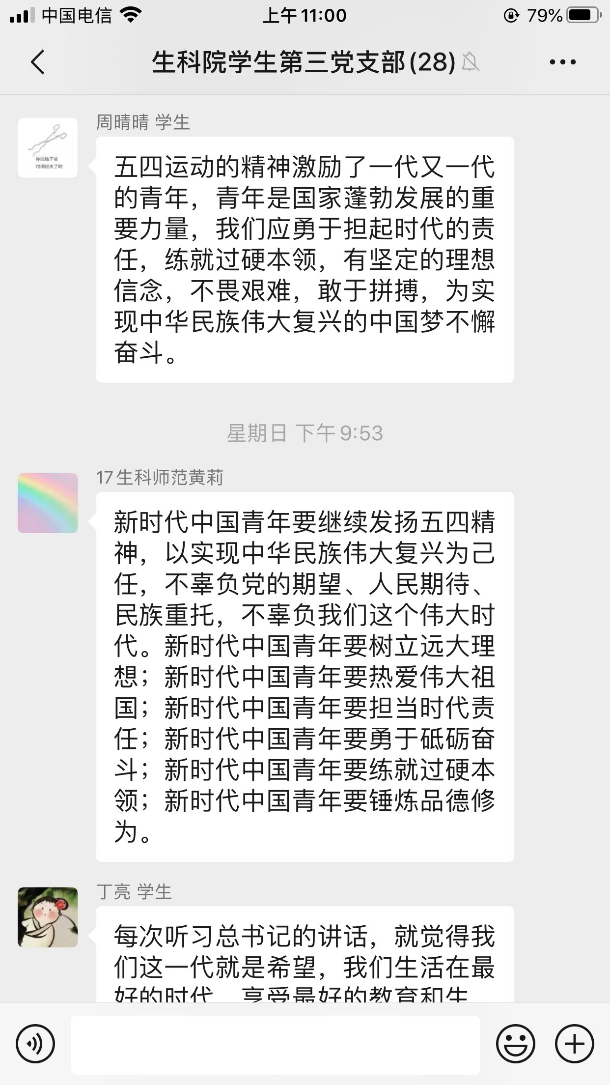 国产成人精品白浆久久69