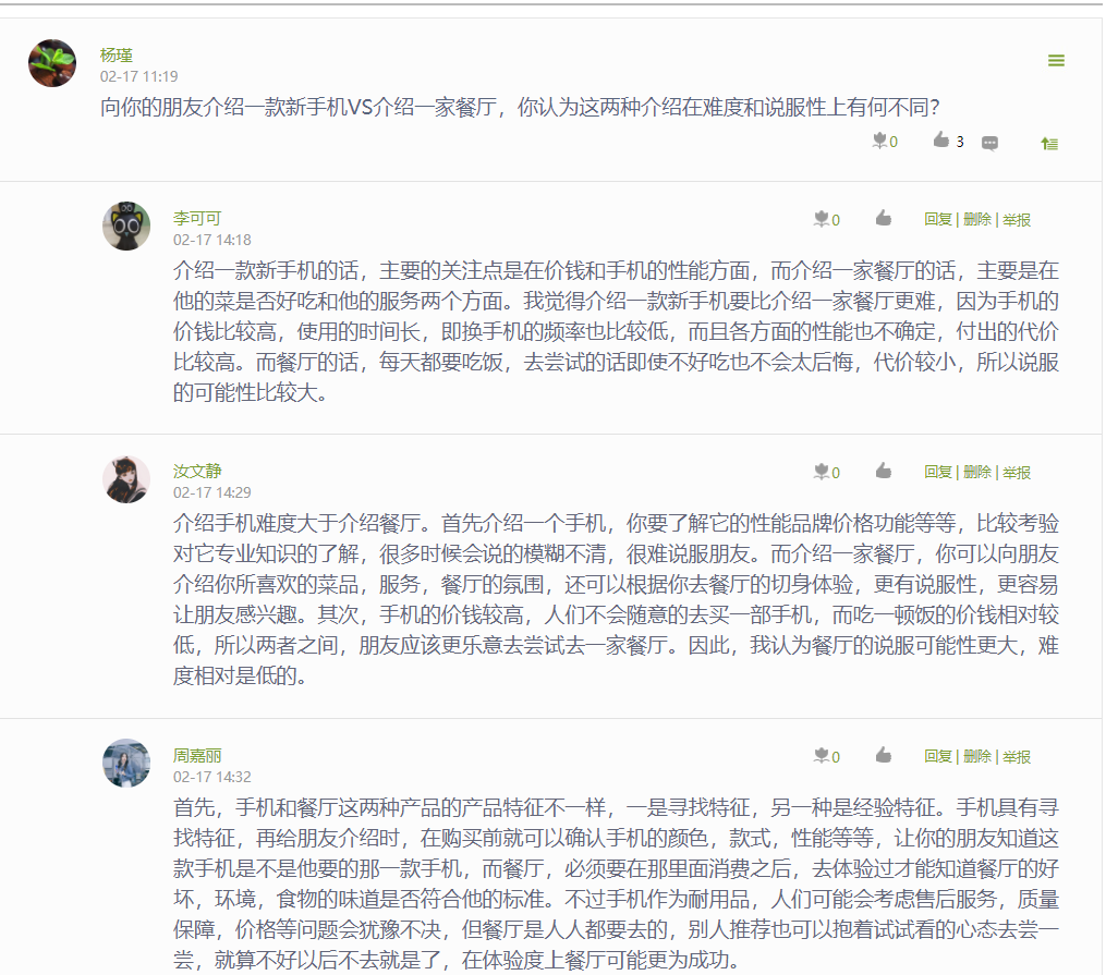 国产成人精品白浆久久69