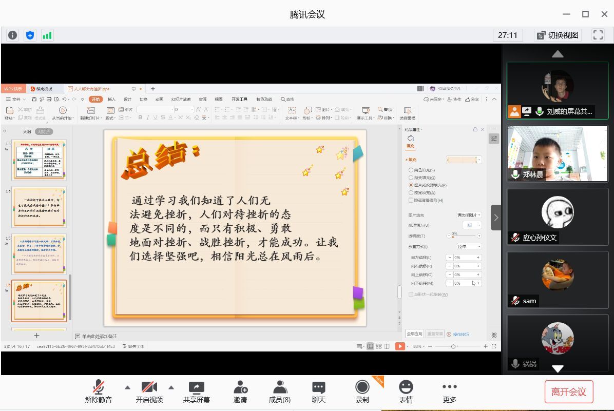 国产成人精品白浆久久69