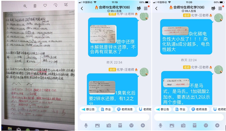 国产成人精品白浆久久69