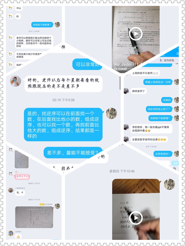 国产成人精品白浆久久69