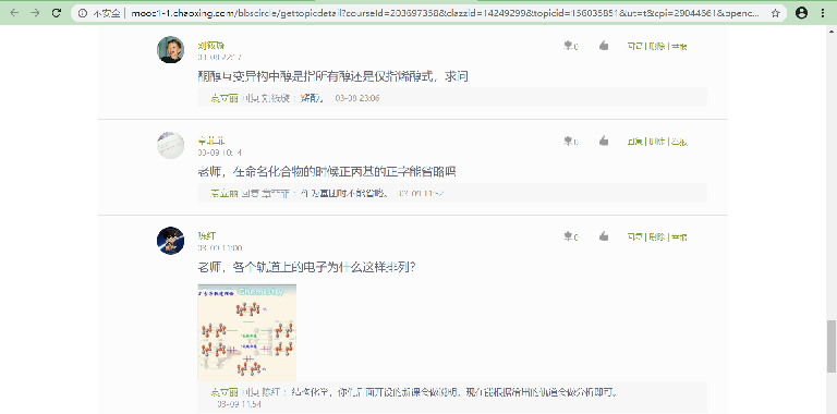 国产成人精品白浆久久69