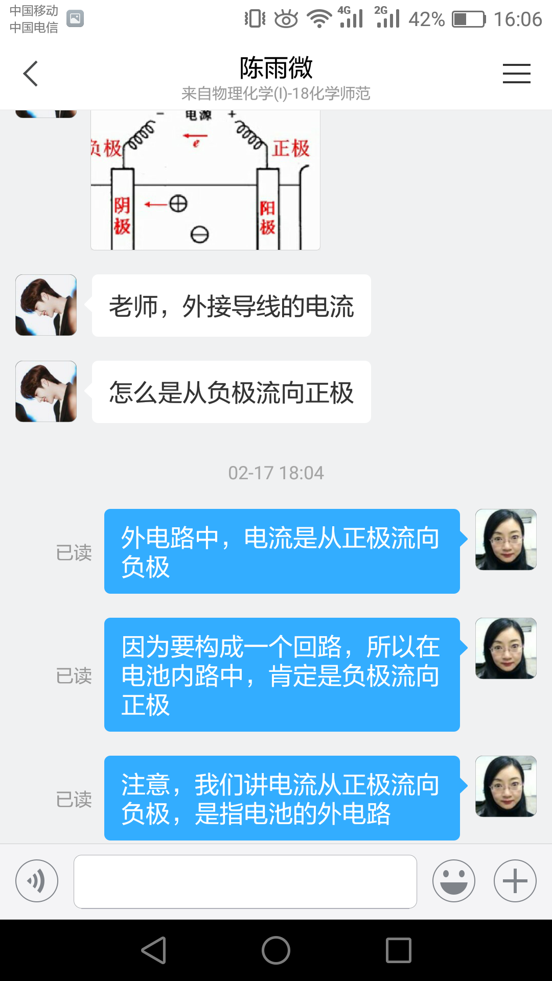 国产成人精品白浆久久69