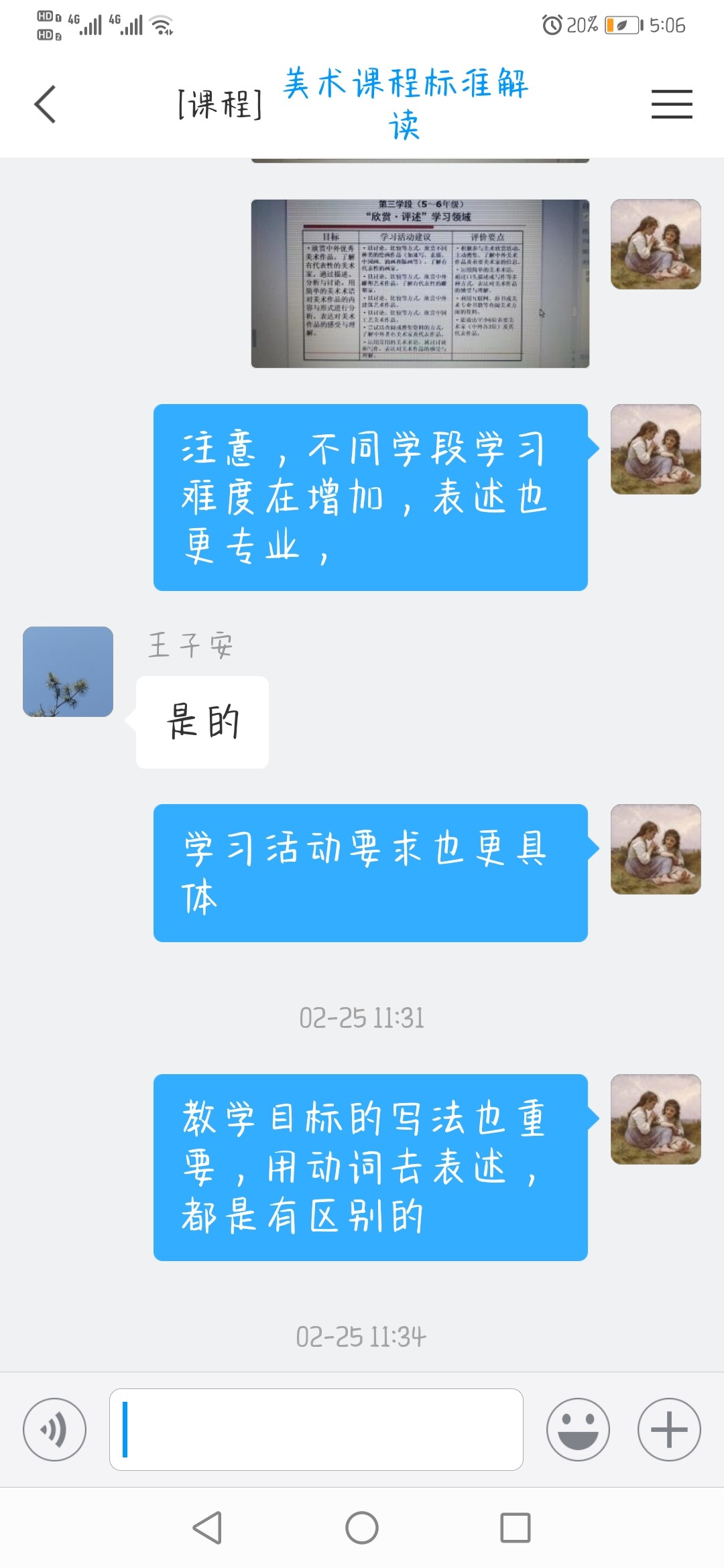 国产成人精品白浆久久69