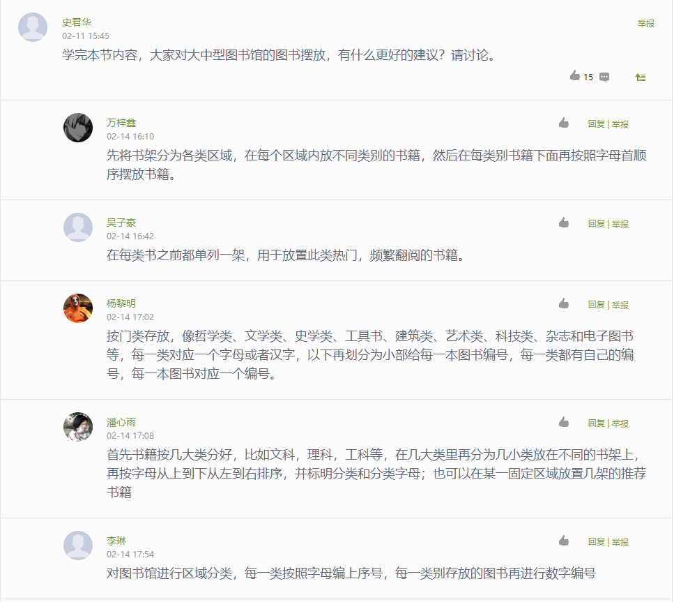 国产成人精品白浆久久69