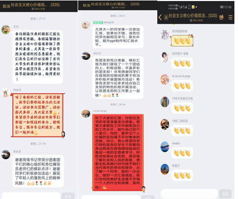 国产成人精品白浆久久69