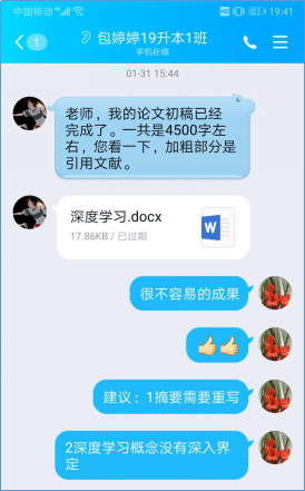 国产成人精品白浆久久69