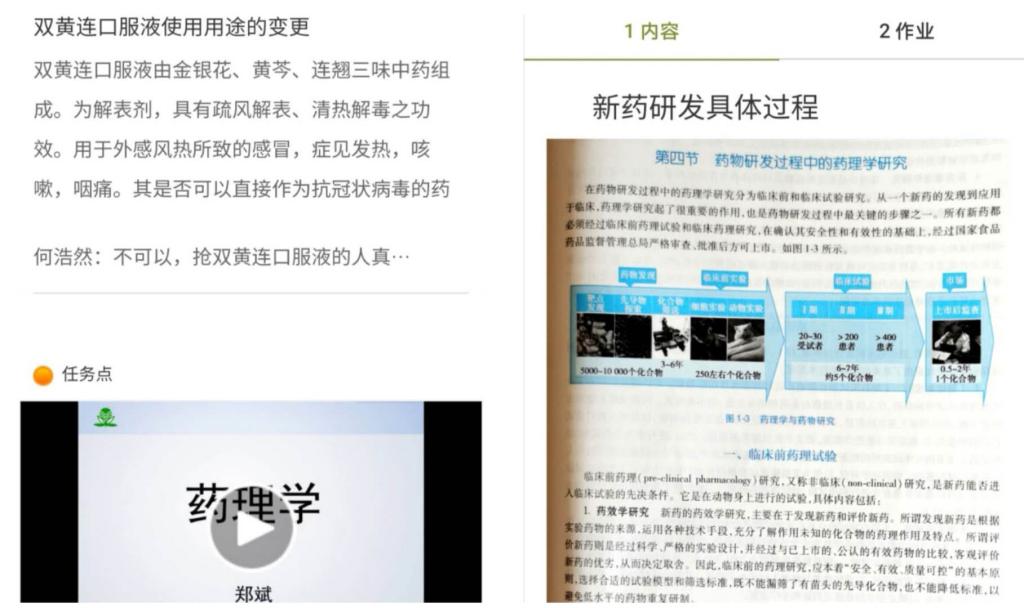 国产成人精品白浆久久69