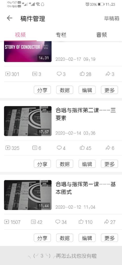 国产成人精品白浆久久69