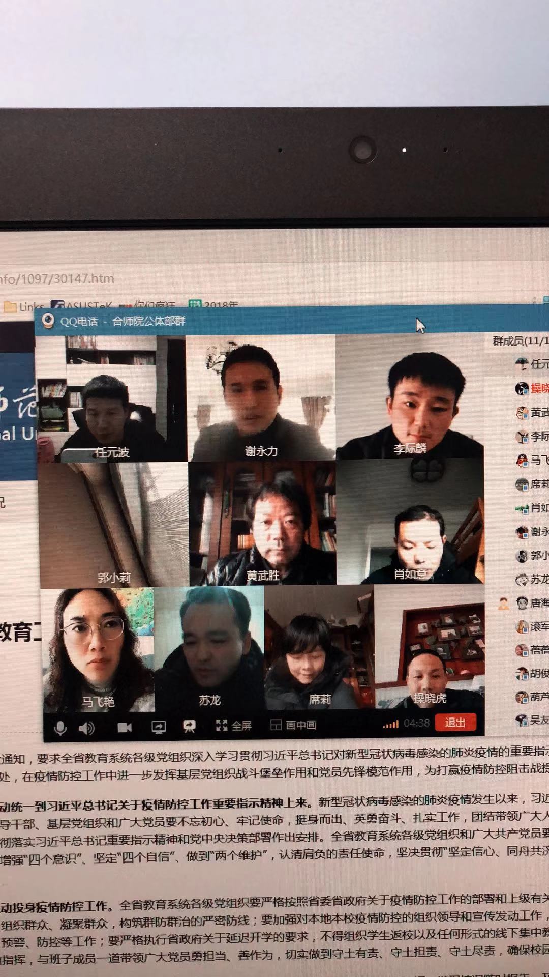 国产成人精品白浆久久69