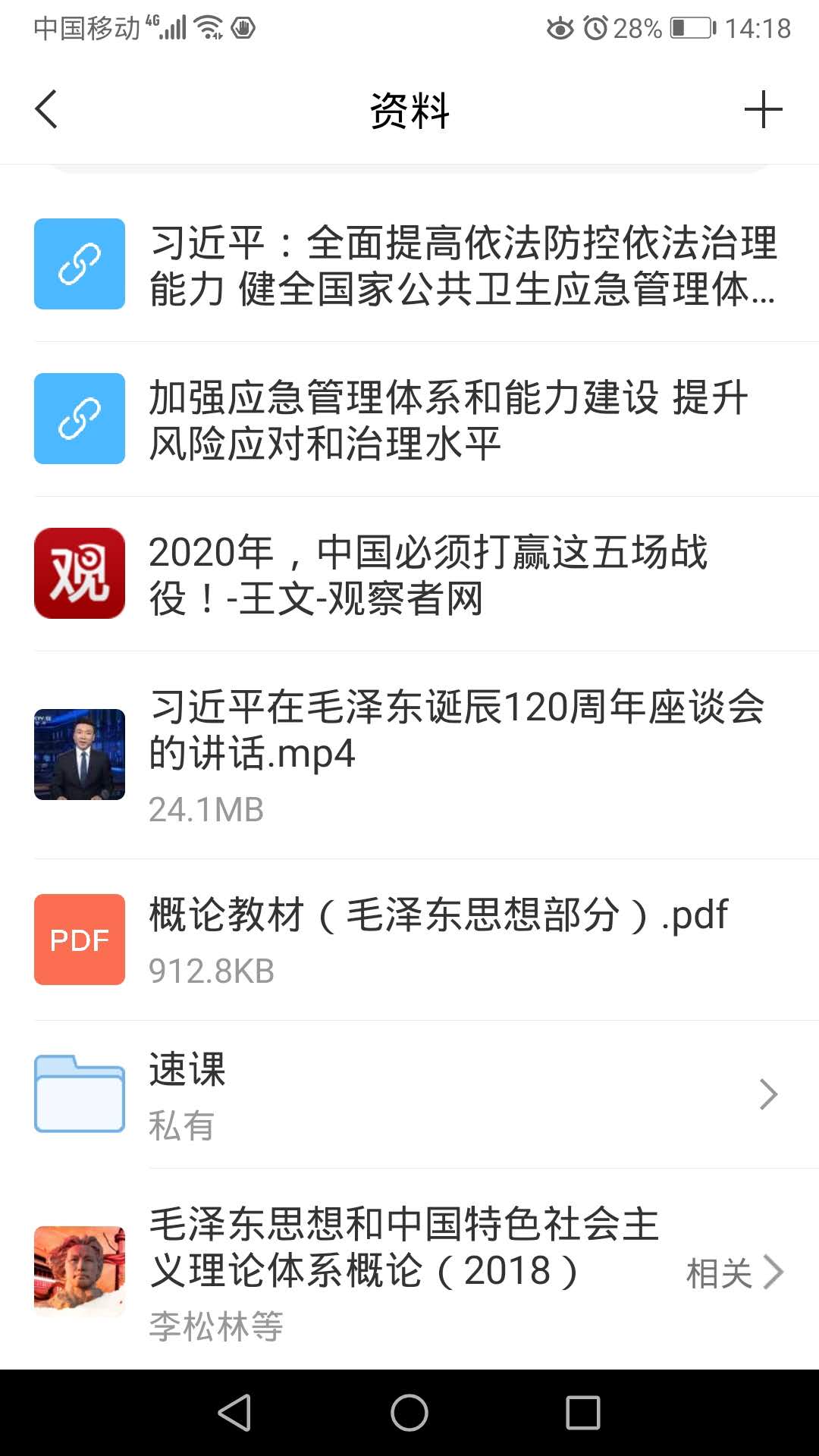 国产成人精品白浆久久69
