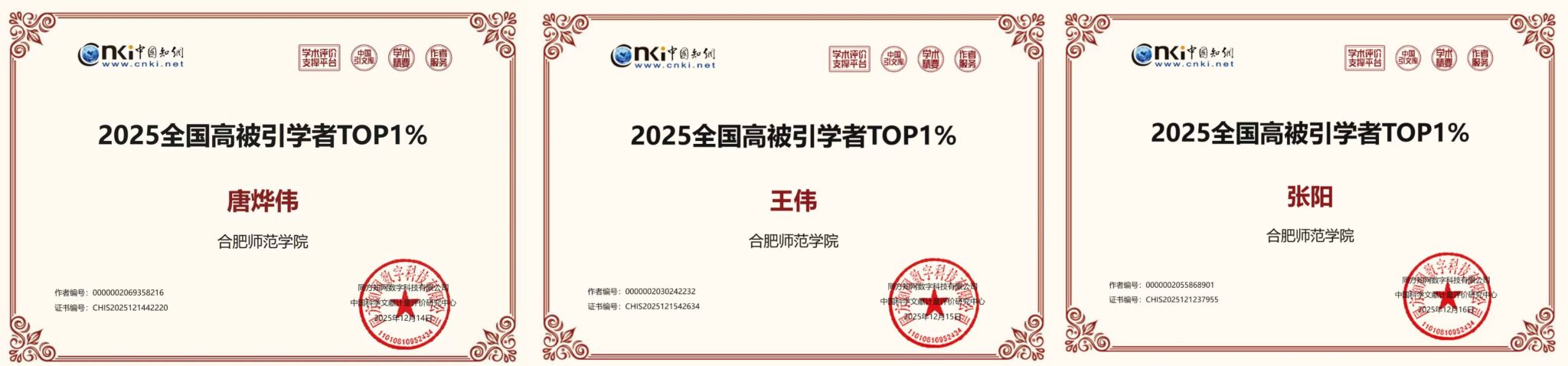 国产成人精品白浆久久69