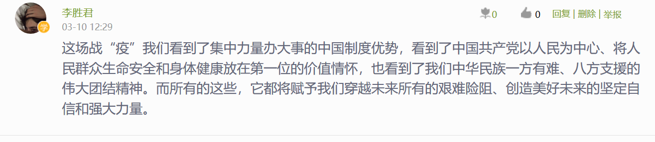 国产成人精品白浆久久69