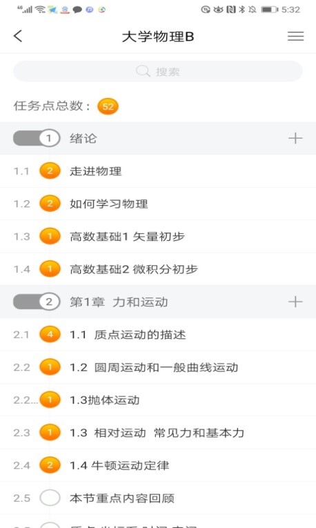 国产成人精品白浆久久69