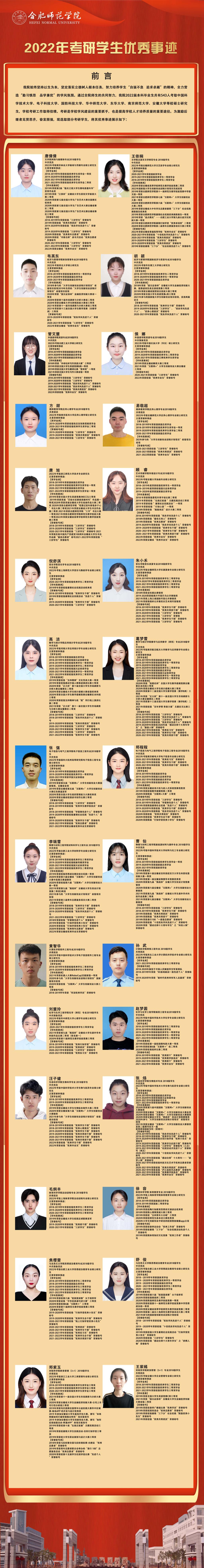 国产成人精品白浆久久69