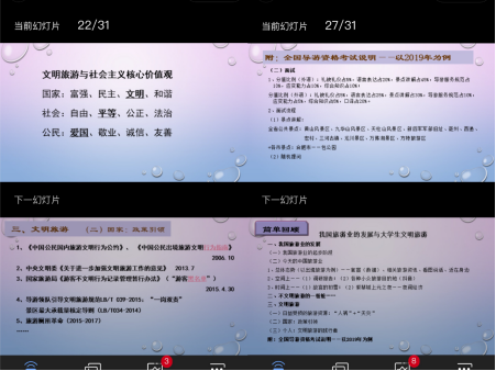 国产成人精品白浆久久69