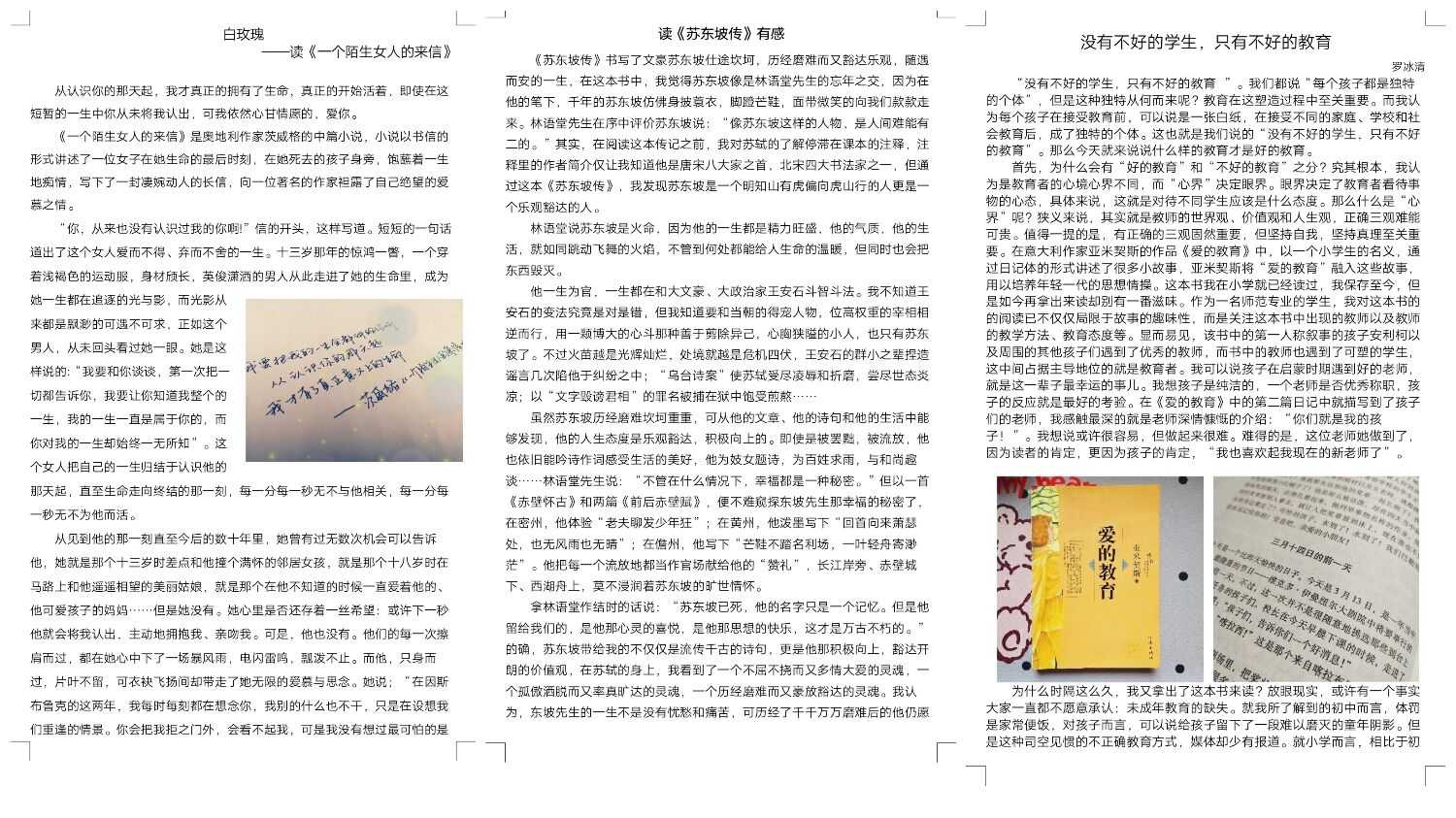 国产成人精品白浆久久69