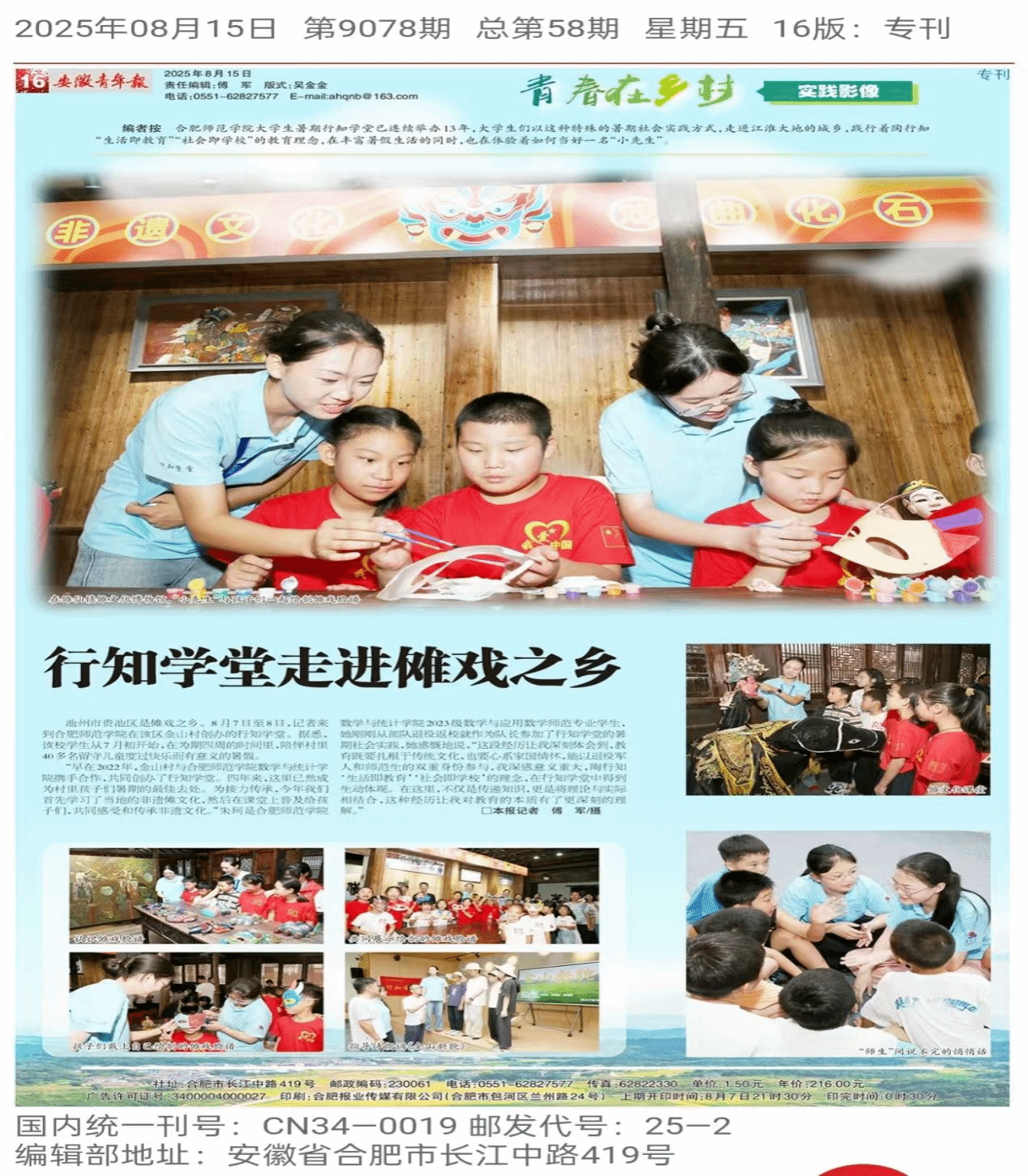 国产成人精品白浆久久69