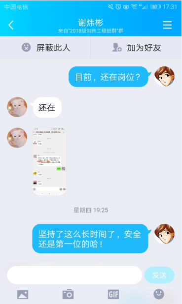 国产成人精品白浆久久69
