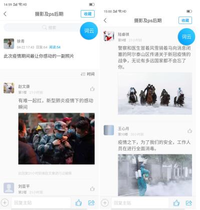 国产成人精品白浆久久69
