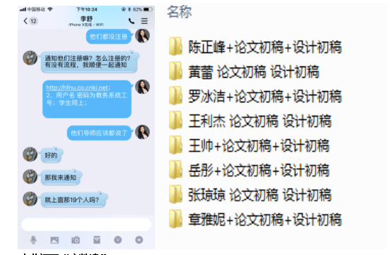 国产成人精品白浆久久69