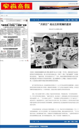 国产成人精品白浆久久69