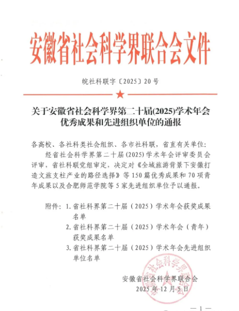 国产成人精品白浆久久69