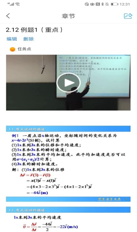 国产成人精品白浆久久69